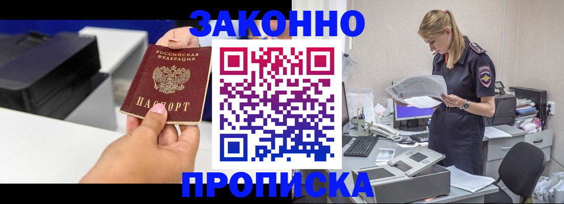 регистрация для дет. сада в Ставрополе